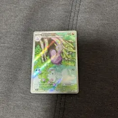 ヌケニン ★ 第3弾拡張パック 天空の覇者 006/054 psa9 ヌケニン ☆ 第3弾拡張パック 天空の覇者 006/054 - メルカリ