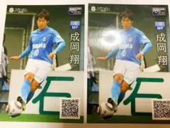 2026年最新】成岡翔の人気アイテム - メルカリ