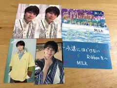 M!LK 塩﨑太智 グッズ まとめ売り