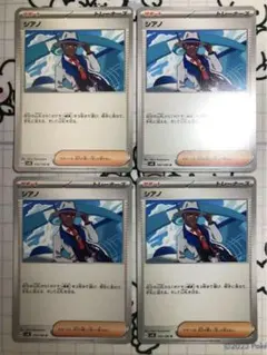 てぃむ様 リクエスト 2点 まとめ商品