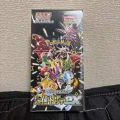 2026年最新】シャイニー box 未開封の人気アイテム - メルカリ