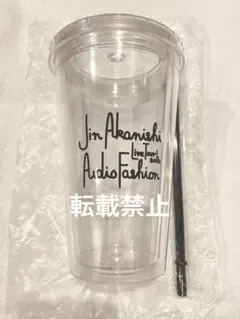 Audio Fashion タンブラーJin Akanishi グッズ