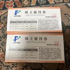 【最新】藤田観光 株主優待券 2枚