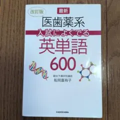 2026年最新】船岡富有子の人気アイテム - メルカリ