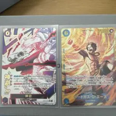 サ*ボ様 ONE PIECE CARD GAME 神選 ゴードン・D・エースのサムネイル
