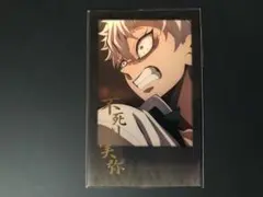 鬼滅の刃 ufotableDINING チェキ風ブロマイド　不死川実弥