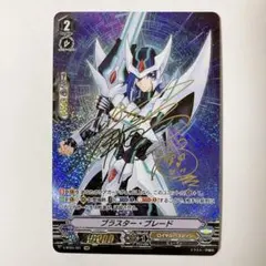 2026年最新】ヴァンガード サインの人気アイテム - メルカリ