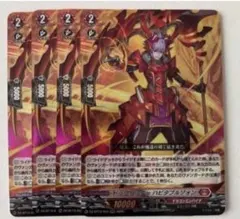 ドラグリッターハビタブルゾォン FFR - メルカリ