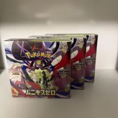 ムニキスゼロ　3箱