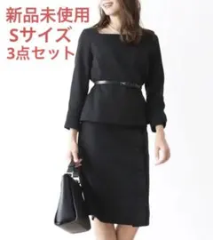 ボタン ジャケット フォーマル セットアップ スーツ ベルト付 ３点セットのサムネイル