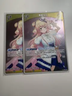 lycee 旧リセ 桜井知絵 オフィ プロモ 2枚セット - メルカリ