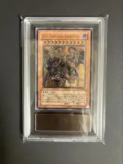 遊戯王　ユベル　第三形態　レリーフ　アルティメットレア　ARS8 遊戯王 ユベル 第三形態 レリーフ アルティメットレア ARS8 - メルカリ