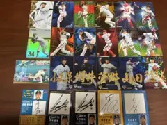 カルビー プロ野球カード まとめ売り 大量セット