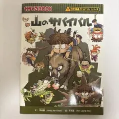 まめたろう様 リクエスト 3点 まとめ商品