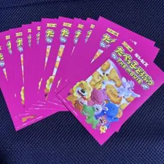 たべっ子どうぶつ THE MOVIE ポストカード フライヤー ギンビス ハガキ