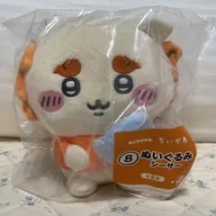 ちいかわ　エニマイくじ　ぬいぐるみ　シーサー