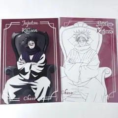 かおりん☆様 リクエスト 2点 まとめ商品