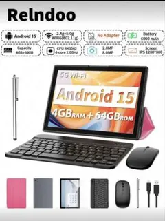 Relndoo Androidタブレット 4GB RAM 64GB