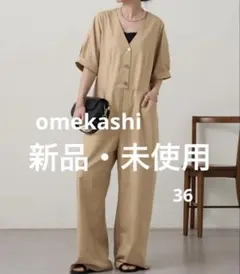 omekashi 〈完売品〉新品　半袖オールインワン ベージュのサムネイル