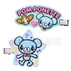 ✨未使用✨ナルミヤキャラクターズ ラバークリップつきグミ　2点セット