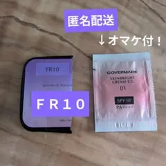 カバーマーク フローレスフィットFR10