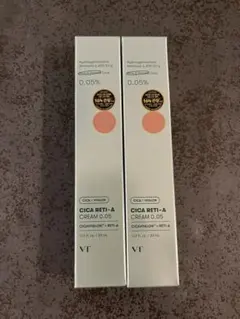 シカレチA クリーム0.05 2本セット