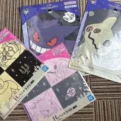 ポケモン　くじ　一番くじ　1番くじ　ファイル　タオル　フィギュア