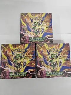 ストームエメラルダ 3BOX 新品未開封 シュリンク付き - メルカリ