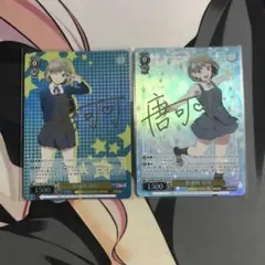 2025年最新】普通科可可の人気アイテム - メルカリ