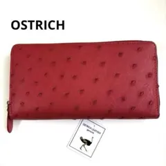 今だけお値下げ‼️《未使用》オーストリッチ　 長財布　赤　ラウンドファスナー