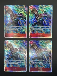 ワンピースカード 強大な敵 SR マルコ OP03-013 4枚 ①