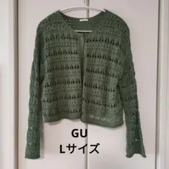 GU 透かし編みカーディガン オリーブグリーン Lサイズ