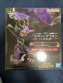 一番くじ エヴァンゲリオン LAST ONE