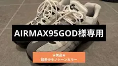 Item thumbnail for item 7d86a530-c83a-452c-8b29-3457286b3eed