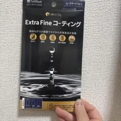 SoftBank INVOL Extra Fine コーティング