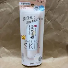 豆乳イソフラボン　サナ　なめらか本舗　スキンケアUV下地！