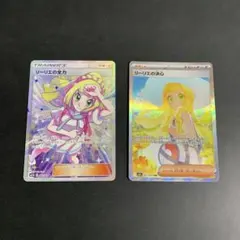 2025年最新】リーリエの全力 srの人気アイテム - メルカリ