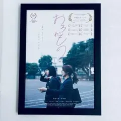 レア 浅野ゆう子 若い頃 クリアファイル 関西電力 - メルカリ