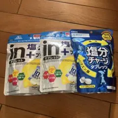 塩分チャージタブレット 森永in塩分+プラス レモン味 ブドウ糖 ビタミンC入りのサムネイル