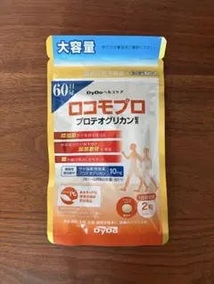 タカコ様 リクエスト 2点 まとめ商品