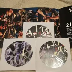 XJAPAN 貴重盤 インディーズ レコード【オルガスム】【フライヤー