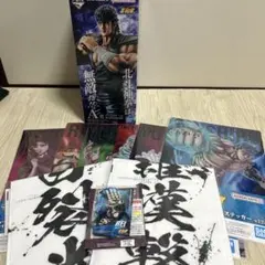 一番くじ 北斗の拳 A賞 ケンシロウ フィギュア クリアファイル タオル 
