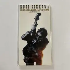 吉川晃司 KISSに撃たれて眠りたい シングルCD