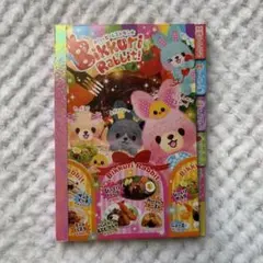 【レア】 ホップスキップメモ 平成レトロ 平成レトロ メモ帳 ハッピーレストラン