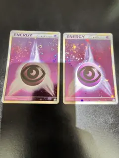 2025年最新】超エネルギー ブリザードの人気アイテム - メルカリ