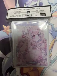 【即購入OK！】GRATS! スリーブ　PULL UP クノオ　グラッツ　未開封