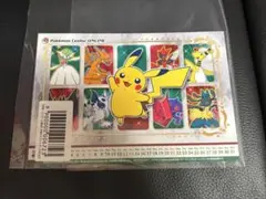 ポケモンセンターオンライン限定　月替わりカレンダー 12月C賞