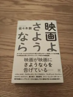 さよならを教えて 設定資料 & 原画集 初版 - メルカリ