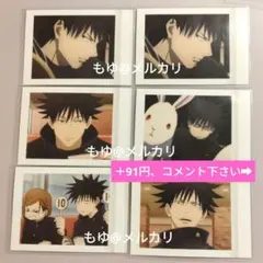 呪術廻戦 渋谷事変 ぱしゃこれ 伏黒恵 6(7)枚セット