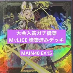 2026年最新】マリス マーチヘアの人気アイテム - メルカリ